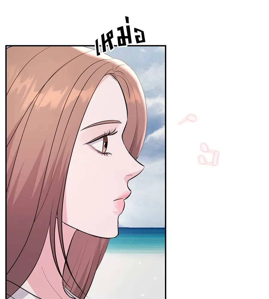 คิมหันต์นิรันดร ตอนที่ 36 รูปที่ 79