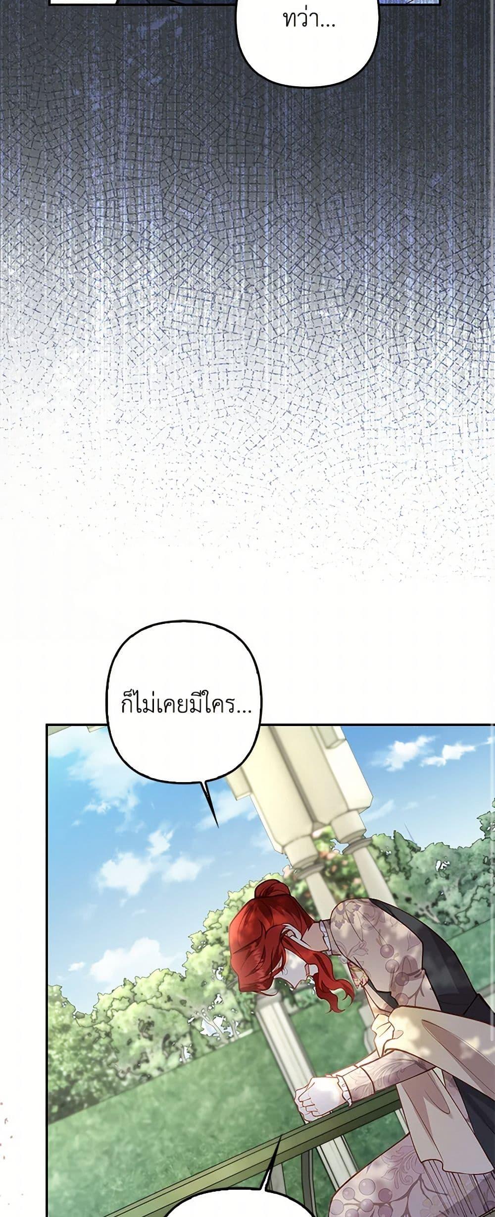 Manga-lc-com อ่านมังงะ อ่านการ์ตูน ออนไลน์ ฟรี Raising the Children of the Main Characters ตอนที่ 1 2 3 4 5 6 7 8 9 10 11 12 13 14 ฟรี ไม่มีโฆษณา Manga-lc - อ่าน มังงะ อ่าน การ์ตูน ออนไลน์ อ่านมังงะ ฟรี