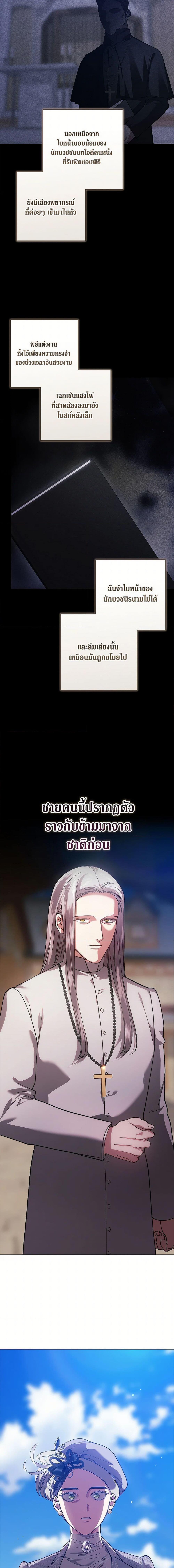 Manga-lc-com อ่านมังงะ อ่านการ์ตูน ออนไลน์ ฟรี The Broken Ring – This Marriage Will Fail Anyway ตอนที่ 1 2 3 4 5 6 7 8 9 10 11 12 13 14 ฟรี ไม่มีโฆษณา Manga-lc - อ่าน มังงะ อ่าน การ์ตูน ออนไลน์ อ่านมังงะ ฟรี