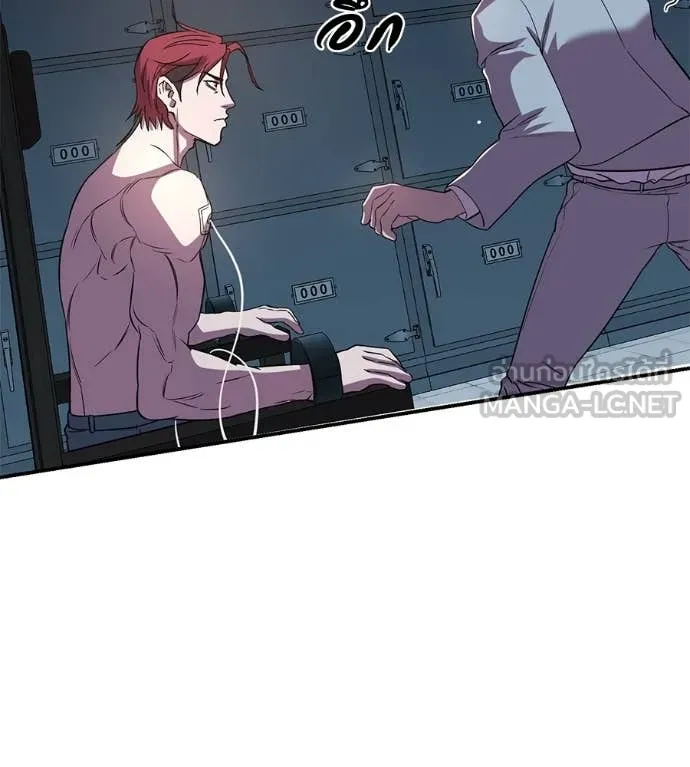 เรียกฉันว่าพระเจ้า ตอนที่ 50 รูปที่ 122