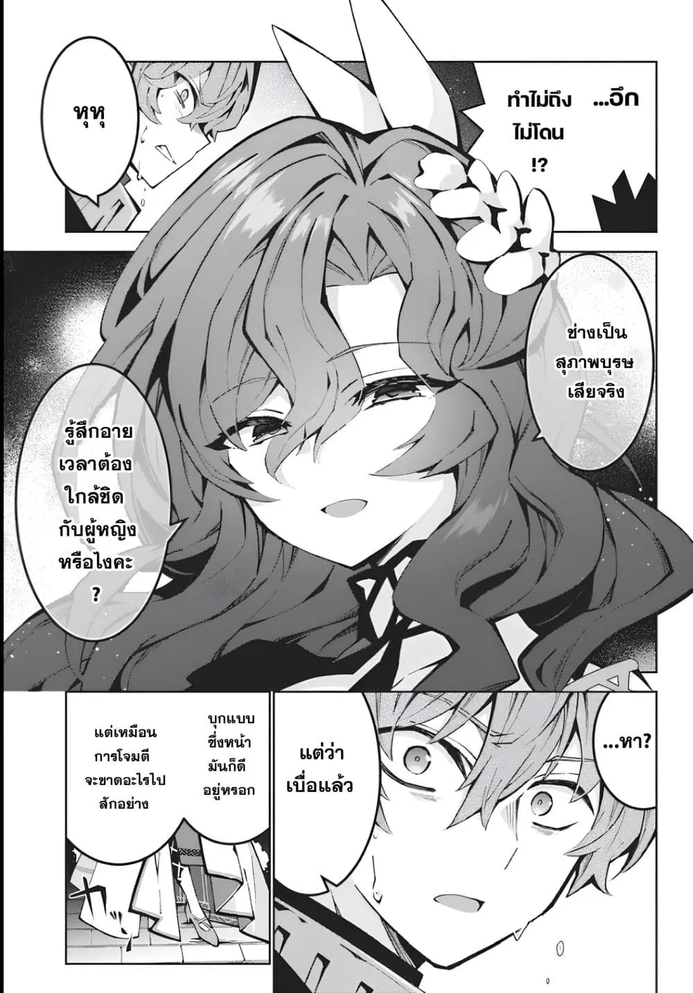 Manga-lc-com อ่านมังงะ อ่านการ์ตูน ออนไลน์ ฟรี Monster no Niku wo Kutte Itara Oui no Tsuita Ken ตอนที่ 1 2 3 4 5 6 7 8 9 10 11 12 13 14 ฟรี ไม่มีโฆษณา Manga-lc - อ่าน มังงะ อ่าน การ์ตูน ออนไลน์ อ่านมังงะ ฟรี