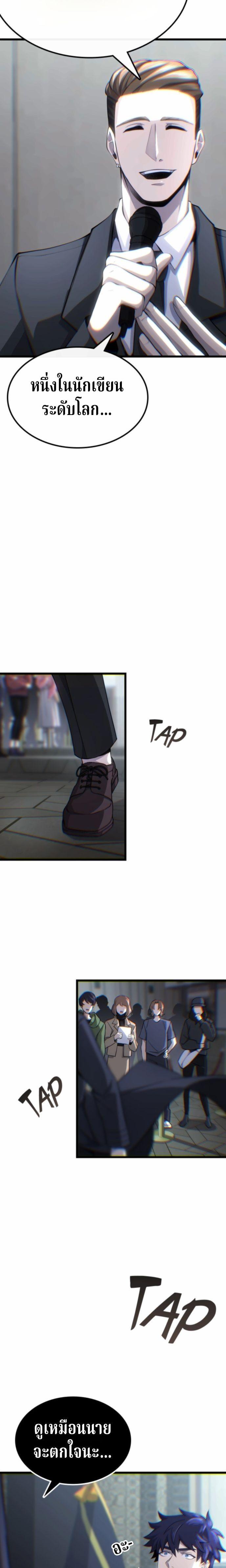 Manga-lc-com อ่านมังงะ อ่านการ์ตูน ออนไลน์ ฟรี Writers Legacy ตอนที่ 1 2 3 4 5 6 7 8 9 10 11 12 13 14 ฟรี ไม่มีโฆษณา Manga-lc - อ่าน มังงะ อ่าน การ์ตูน ออนไลน์ อ่านมังงะ ฟรี