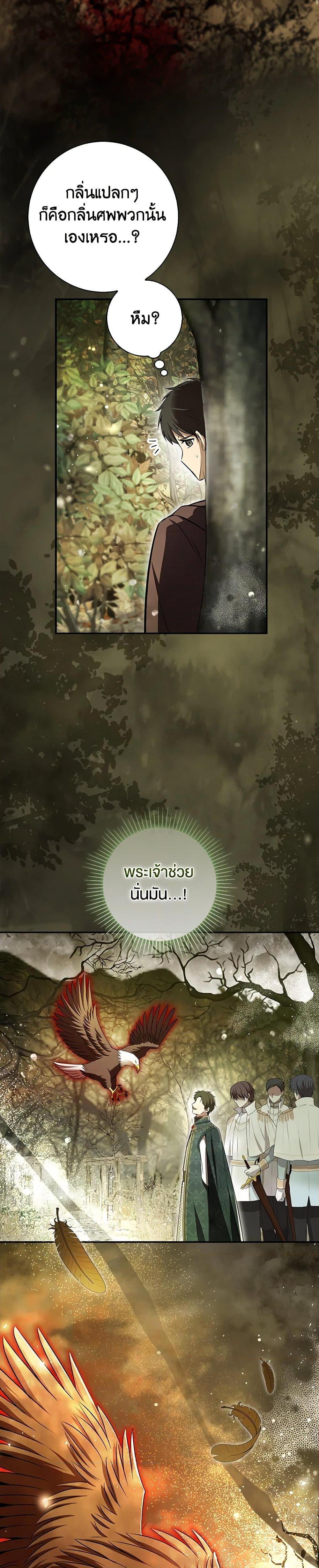 Manga-lc-com อ่านมังงะ อ่านการ์ตูน ออนไลน์ ฟรี Baby Squirrel Is Good at Everything ตอนที่ 1 2 3 4 5 6 7 8 9 10 11 12 13 14 ฟรี ไม่มีโฆษณา Manga-lc - อ่าน มังงะ อ่าน การ์ตูน ออนไลน์ อ่านมังงะ ฟรี