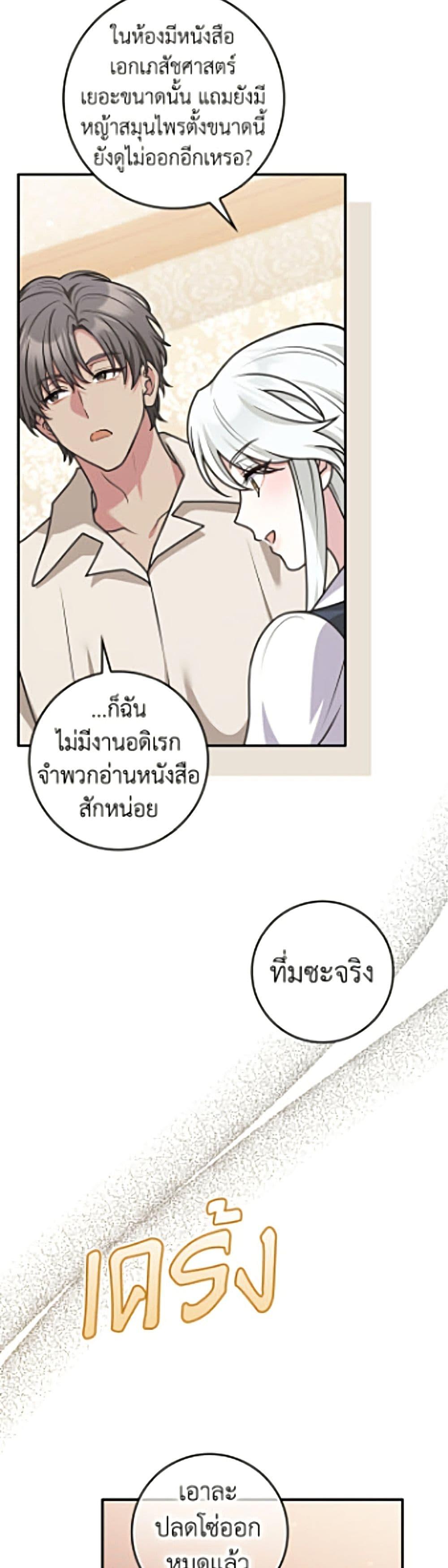 Manga-lc-com อ่านมังงะ อ่านการ์ตูน ออนไลน์ ฟรี Friends Shouldn’t Act This Way ตอนที่ 1 2 3 4 5 6 7 8 9 10 11 12 13 14 ฟรี ไม่มีโฆษณา Manga-lc - อ่าน มังงะ อ่าน การ์ตูน ออนไลน์ อ่านมังงะ ฟรี