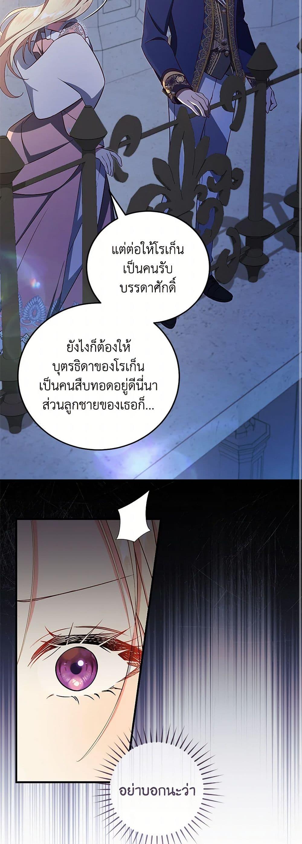 Manga-lc-com อ่านมังงะ อ่านการ์ตูน ออนไลน์ ฟรี I’ll Take the Dukedom From Today ตอนที่ 1 2 3 4 5 6 7 8 9 10 11 12 13 14 ฟรี ไม่มีโฆษณา Manga-lc - อ่าน มังงะ อ่าน การ์ตูน ออนไลน์ อ่านมังงะ ฟรี