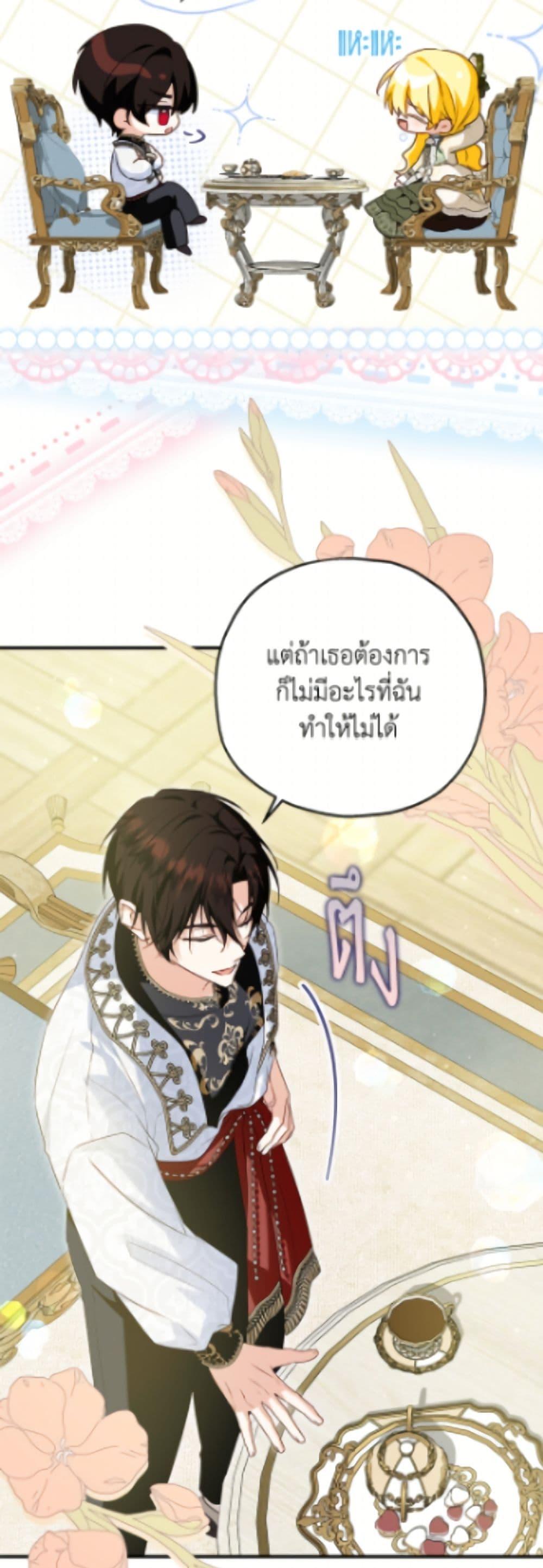 Manga-lc-com อ่านมังงะ อ่านการ์ตูน ออนไลน์ ฟรี The Adopted Daughter-in-law Wants To Leave ตอนที่ 1 2 3 4 5 6 7 8 9 10 11 12 13 14 ฟรี ไม่มีโฆษณา Manga-lc - อ่าน มังงะ อ่าน การ์ตูน ออนไลน์ อ่านมังงะ ฟรี