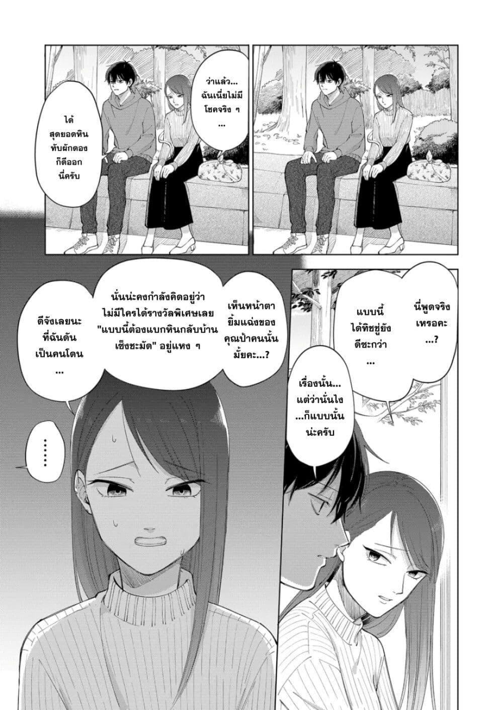 Manga-lc-com อ่านมังงะ อ่านการ์ตูน ออนไลน์ ฟรี Moriagaranai Date ตอนที่ 1 2 3 4 5 6 7 8 9 10 11 12 13 14 ฟรี ไม่มีโฆษณา Manga-lc - อ่าน มังงะ อ่าน การ์ตูน ออนไลน์ อ่านมังงะ ฟรี