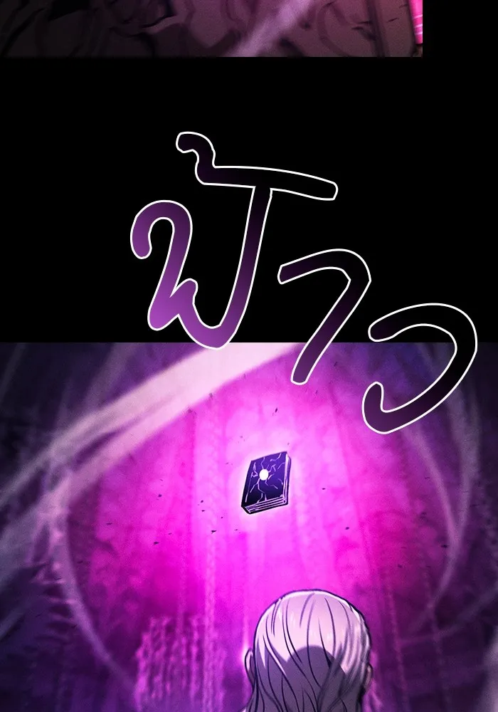 นักดาบอัจฉริยะจากอะคาเดมี ตอนที่ 82 รูปที่ 31