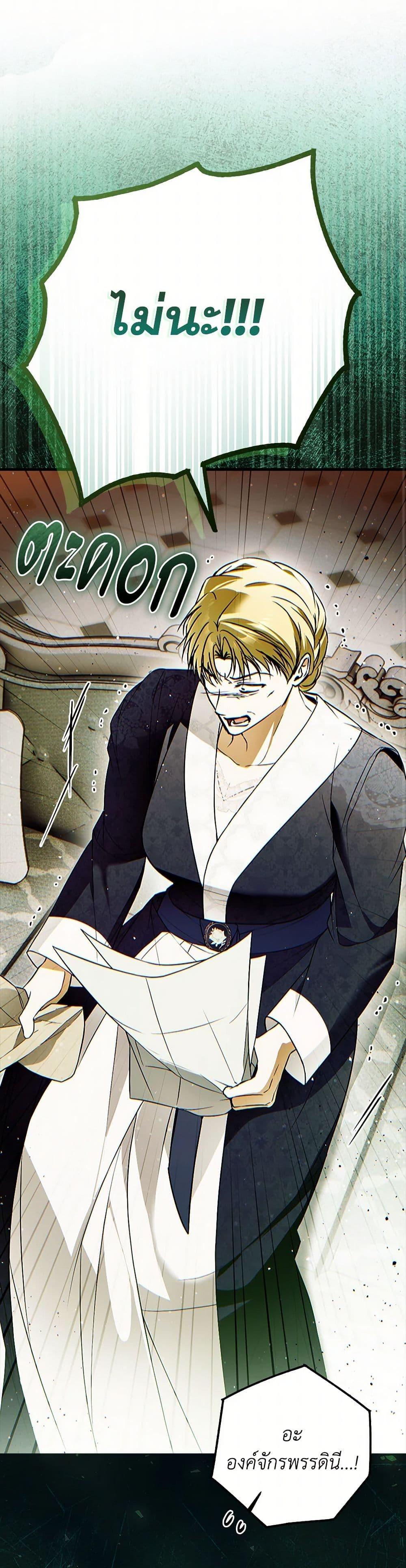 Manga-lc-com อ่านมังงะ อ่านการ์ตูน ออนไลน์ ฟรี My Body Has Been Possessed By Someone ตอนที่ 1 2 3 4 5 6 7 8 9 10 11 12 13 14 ฟรี ไม่มีโฆษณา Manga-lc - อ่าน มังงะ อ่าน การ์ตูน ออนไลน์ อ่านมังงะ ฟรี