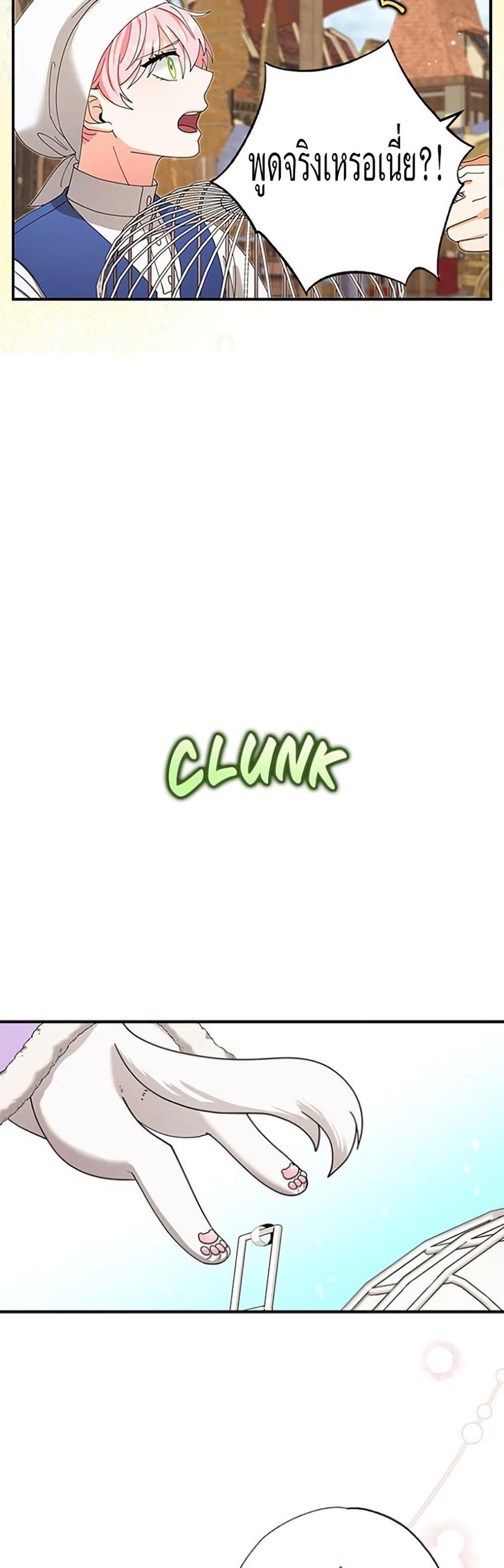 Manga-lc-com อ่านมังงะ อ่านการ์ตูน ออนไลน์ ฟรี I Became the Emperor’s Cat ตอนที่ 1 2 3 4 5 6 7 8 9 10 11 12 13 14 ฟรี ไม่มีโฆษณา Manga-lc - อ่าน มังงะ อ่าน การ์ตูน ออนไลน์ อ่านมังงะ ฟรี