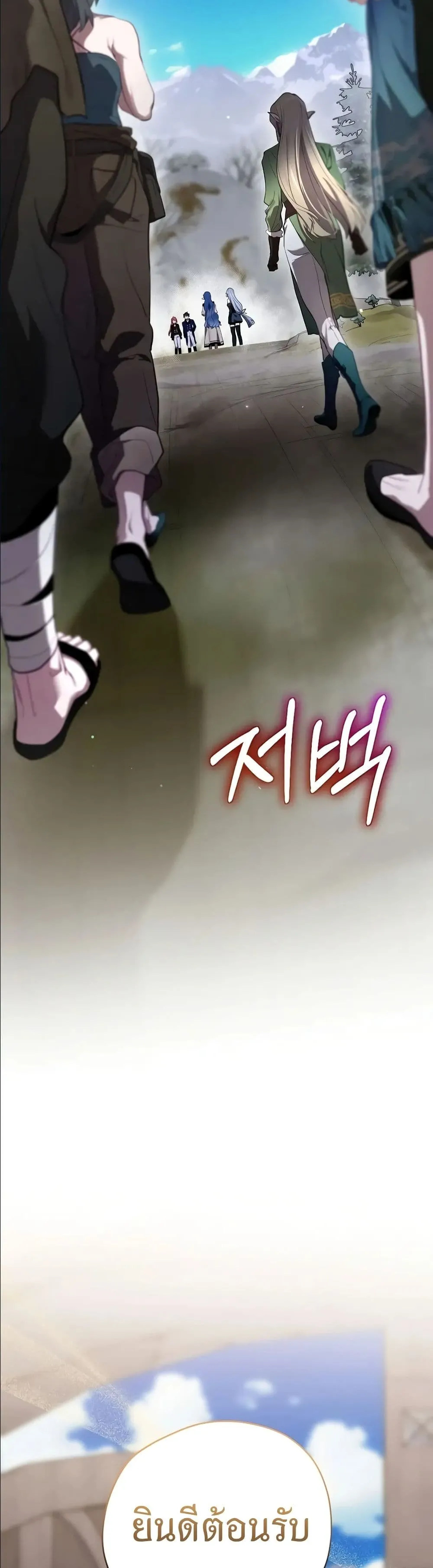 Manga-lc-com อ่านมังงะ อ่านการ์ตูน ออนไลน์ ฟรี Ending Maker ตอนที่ 1 2 3 4 5 6 7 8 9 10 11 12 13 14 ฟรี ไม่มีโฆษณา Manga-lc - อ่าน มังงะ อ่าน การ์ตูน ออนไลน์ อ่านมังงะ ฟรี