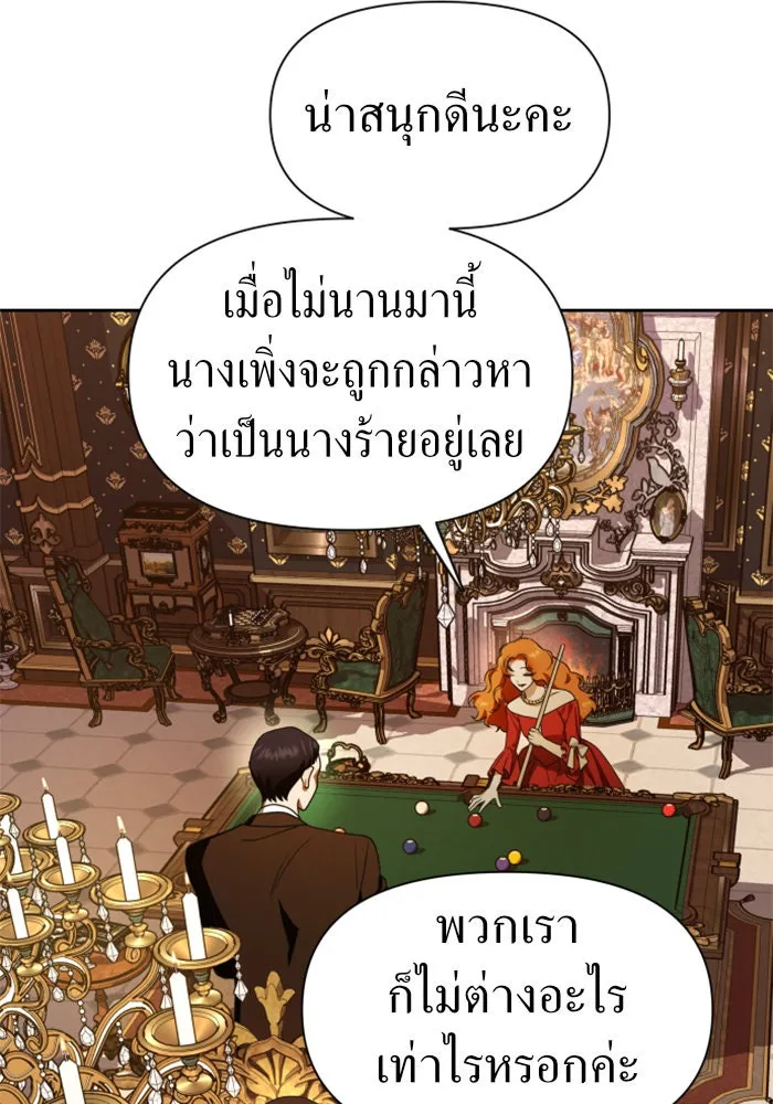 ชิงชีวิตพลิกลิขิตชะตา ตอนที่ 74. การพิจารณาคดีที่จะจารึกในหน้า รูปที่ 49