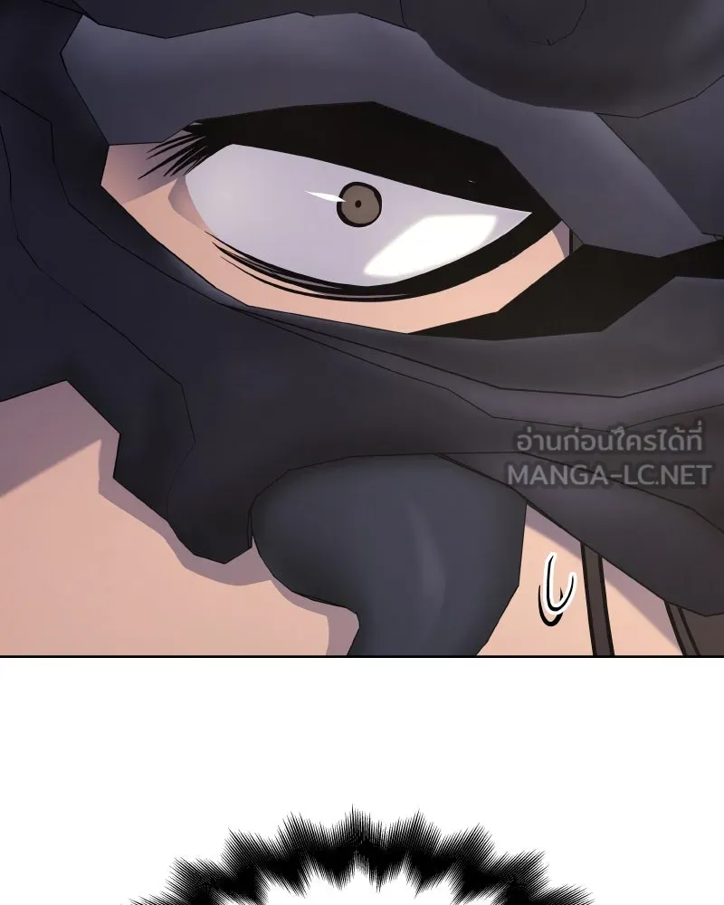 เกิดอีกทีเป็นว่าที่ประมุขลัทธิมาร ตอนที่ 62 รูปที่ 57