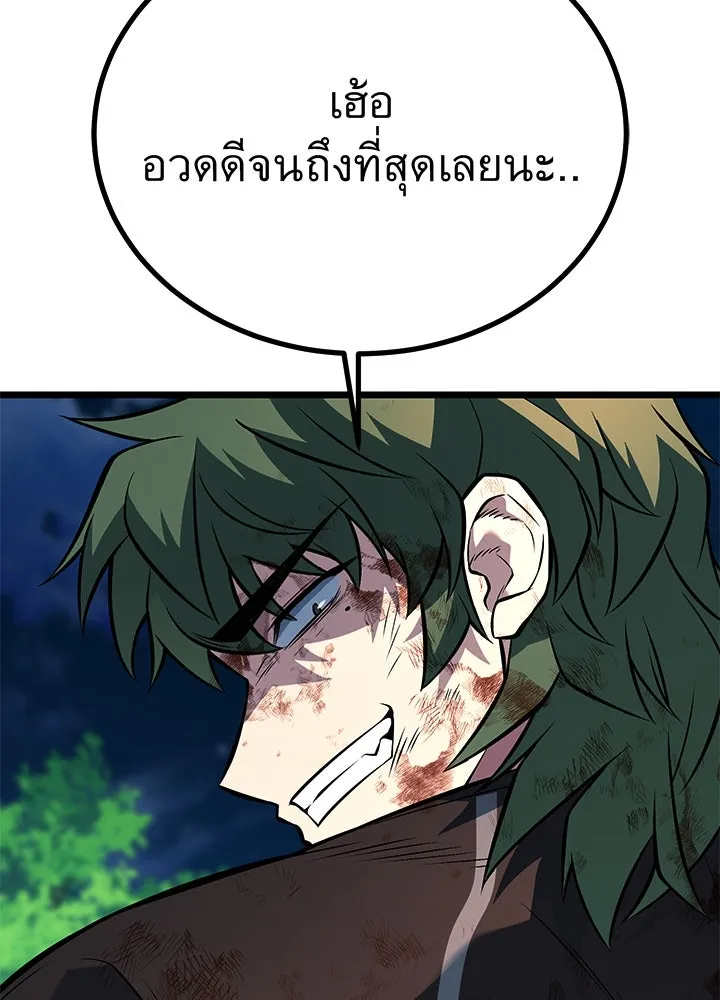 ราชาลานประลอง ตอนที่ 57 รูปที่ 106