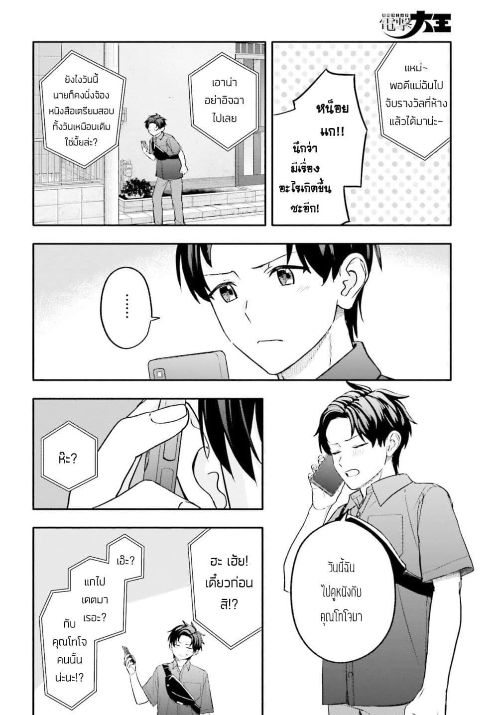 Manga-lc-com อ่านมังงะ อ่านการ์ตูน ออนไลน์ ฟรี Kaji Daikou no Arubaito wo Hajimetara Gakuen Ichi no Bishoujo no Kazoku ni Kiniirarechaimashita ตอนที่ 1 2 3 4 5 6 7 8 9 10 11 12 13 14 ฟรี ไม่มีโฆษณา Manga-lc - อ่าน มังงะ อ่าน การ์ตูน ออนไลน์ อ่านมังงะ ฟรี