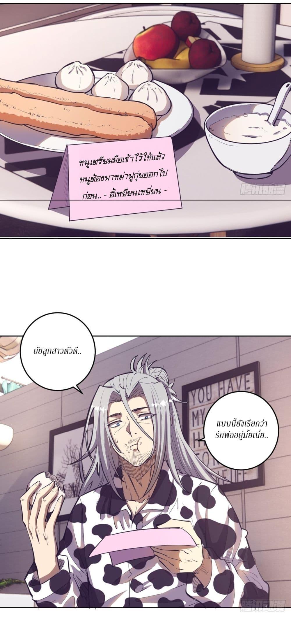 Manga-lc-com อ่านมังงะ อ่านการ์ตูน ออนไลน์ ฟรี King star emperor ตอนที่ 1 2 3 4 5 6 7 8 9 10 11 12 13 14 ฟรี ไม่มีโฆษณา Manga-lc - อ่าน มังงะ อ่าน การ์ตูน ออนไลน์ อ่านมังงะ ฟรี