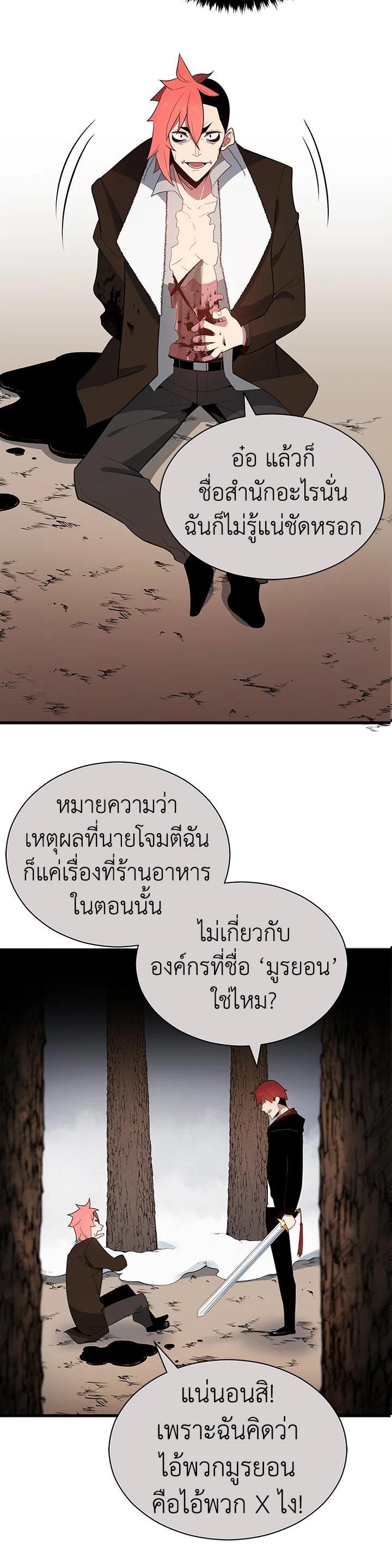 Manga-lc-com อ่านมังงะ อ่านการ์ตูน ออนไลน์ ฟรี The Descent of the Demonic Master ตอนที่ 1 2 3 4 5 6 7 8 9 10 11 12 13 14 ฟรี ไม่มีโฆษณา Manga-lc - อ่าน มังงะ อ่าน การ์ตูน ออนไลน์ อ่านมังงะ ฟรี