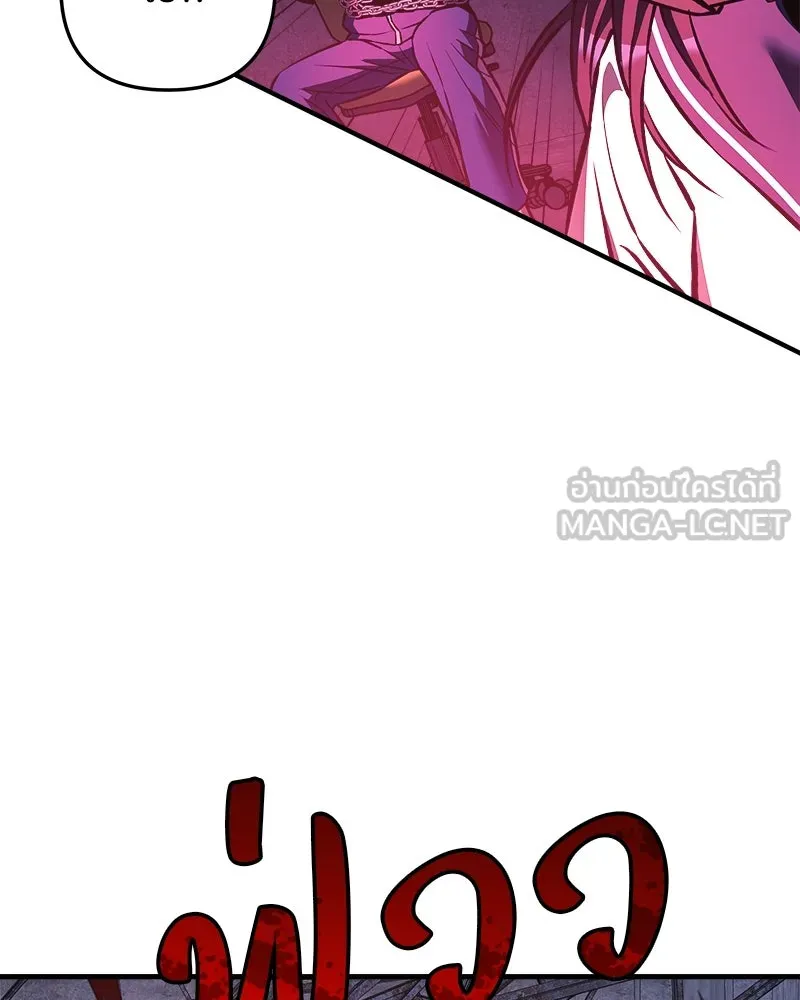 สัปดาห์นี้งดอัปตอนใหม่ ตอนที่ 13 รูปที่ 42