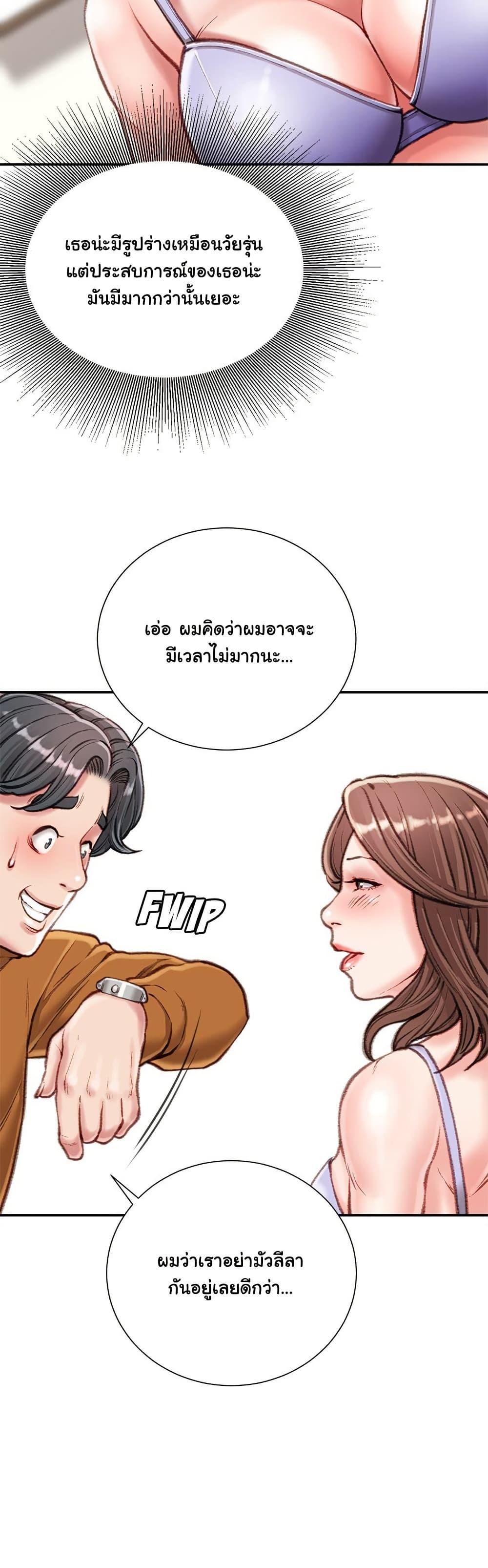Doujin-Lc- อ่าน โดจิน มังฮวา เกาหลี ญี่ปุ่น จีน แปลไทย Distractions ตอนที่ 1 2 3 4 5 6 7 8 9 10 11 12 13 14 ฟรี ไม่มีโฆษณา อ่าน โดจิน Manhwa เกาหลี ญี่ปุ่น จีน เรามีครบ คัดมาให้เน้นๆ โดจิน 18+ รับประกันความฟินโดย  Doujin Lc