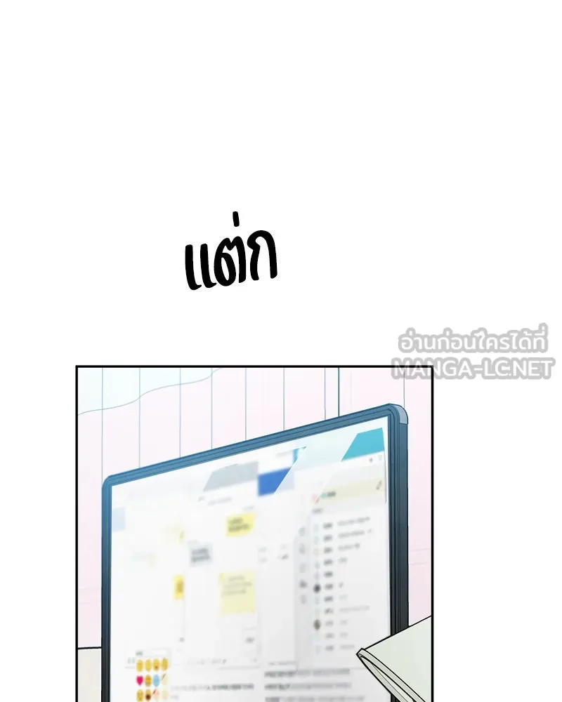 Pyramid Game เกมพีระมิด ตอนที่ 95 รูปที่ 87