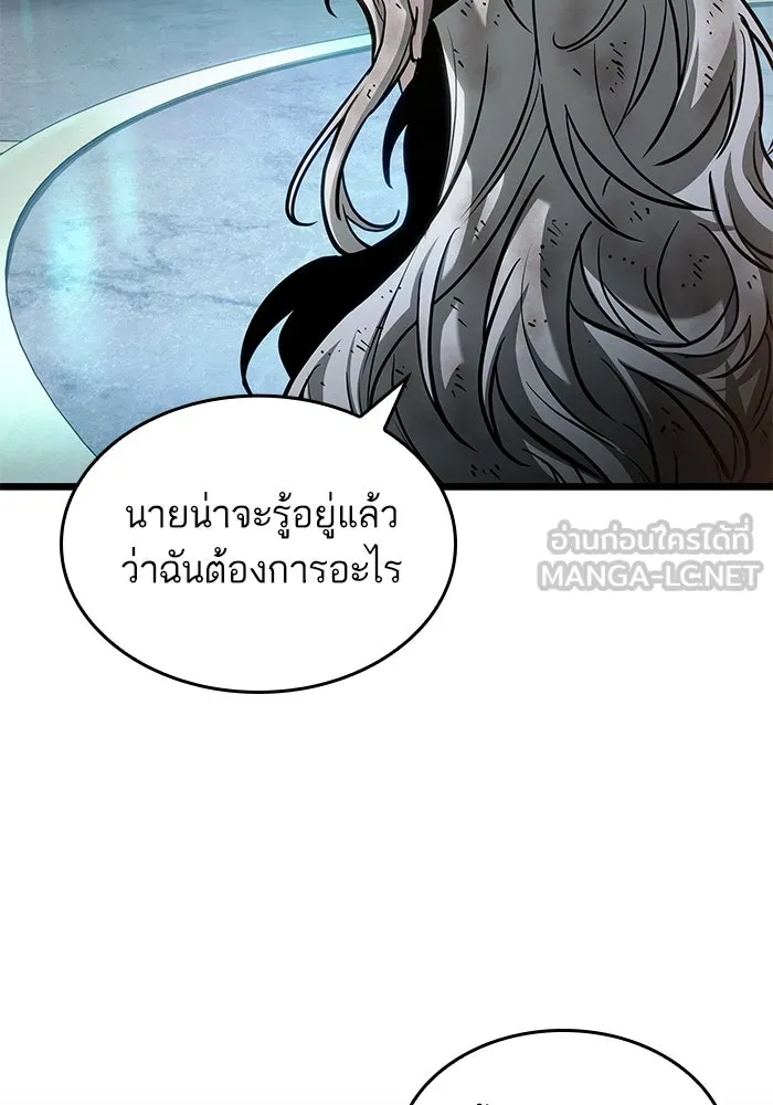 หลังวันสิ้นโลก ตอนที่ 167 รูปที่ 3