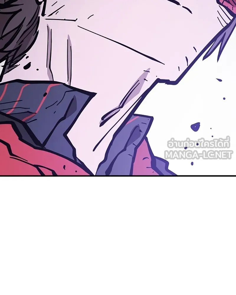 Player ตอนที่ 143 รูปที่ 165