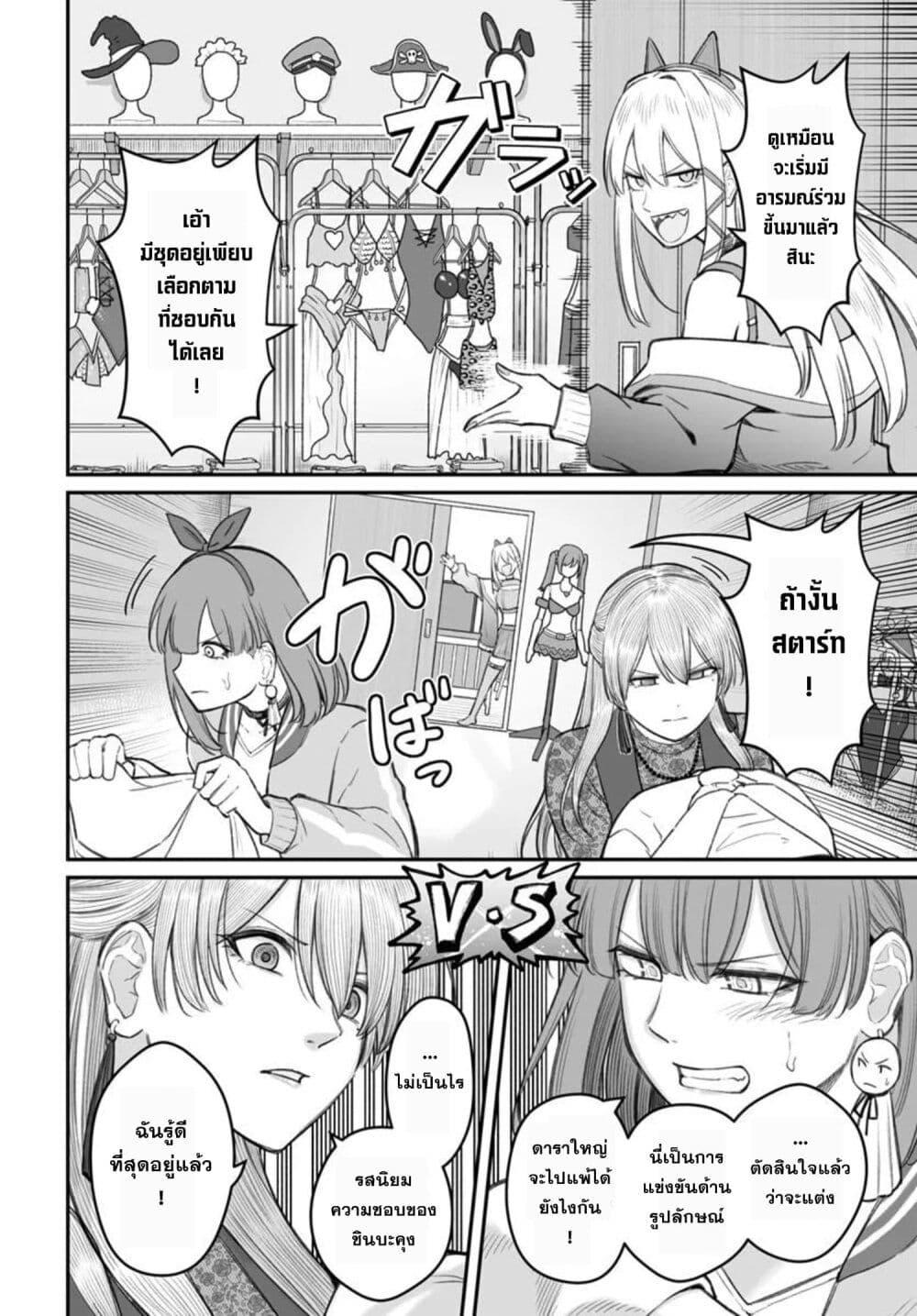 Manga-lc-com อ่านมังงะ อ่านการ์ตูน ออนไลน์ ฟรี Dame Ningen no Itoshikata ตอนที่ 1 2 3 4 5 6 7 8 9 10 11 12 13 14 ฟรี ไม่มีโฆษณา Manga-lc - อ่าน มังงะ อ่าน การ์ตูน ออนไลน์ อ่านมังงะ ฟรี