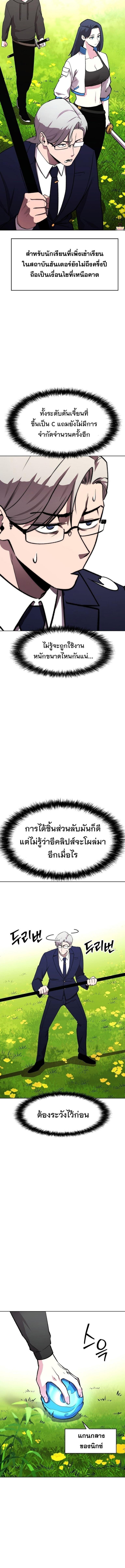Manga-lc-com อ่านมังงะ อ่านการ์ตูน ออนไลน์ ฟรี Heavenly Demon Wants to Be A Chef ตอนที่ 1 2 3 4 5 6 7 8 9 10 11 12 13 14 ฟรี ไม่มีโฆษณา Manga-lc - อ่าน มังงะ อ่าน การ์ตูน ออนไลน์ อ่านมังงะ ฟรี