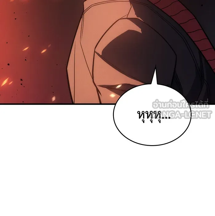 เกิดใหม่พร้อมพลังแห่งราชัน ตอนที่ 49 รูปที่ 135