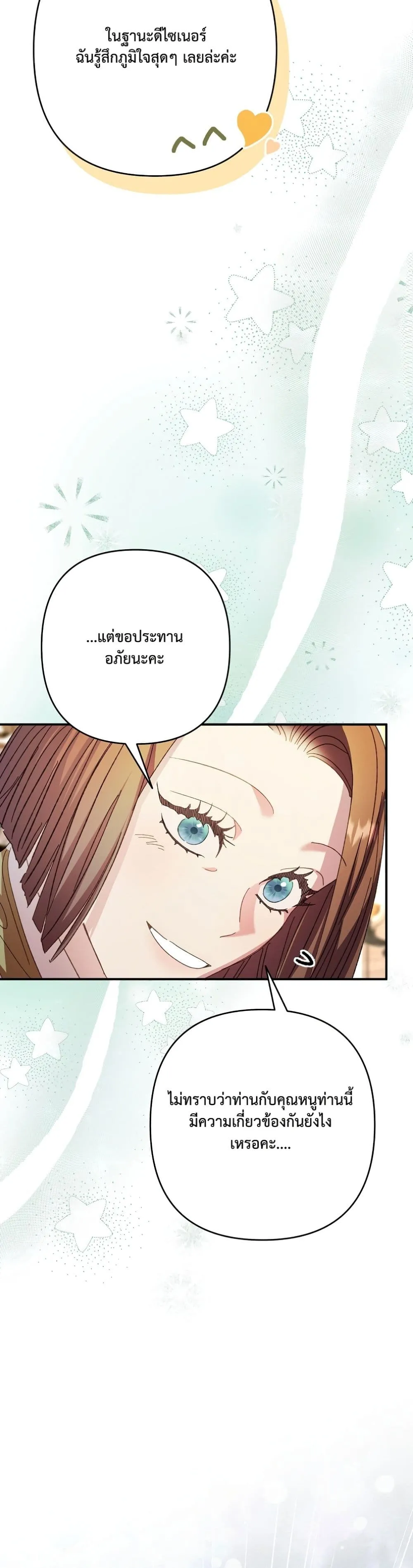 Manga-lc-com อ่านมังงะ อ่านการ์ตูน ออนไลน์ ฟรี I Faked a Pregnancy, but My Husband Returned ตอนที่ 1 2 3 4 5 6 7 8 9 10 11 12 13 14 ฟรี ไม่มีโฆษณา Manga-lc - อ่าน มังงะ อ่าน การ์ตูน ออนไลน์ อ่านมังงะ ฟรี