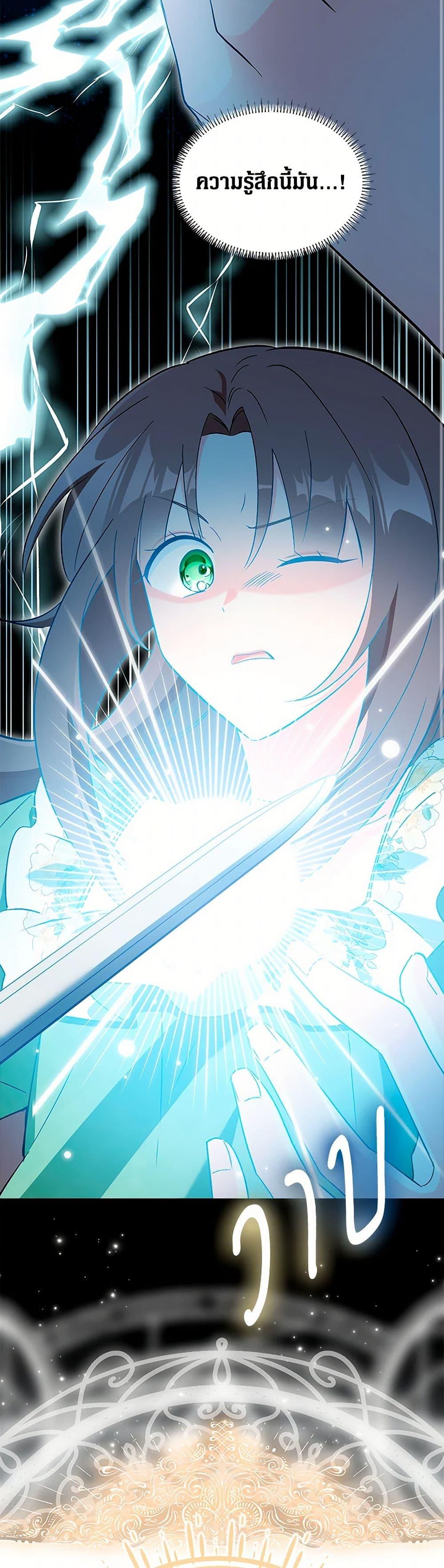 Manga-lc-com อ่านมังงะ อ่านการ์ตูน ออนไลน์ ฟรี Obsessed With Hazel the Sweet Witch ตอนที่ 1 2 3 4 5 6 7 8 9 10 11 12 13 14 ฟรี ไม่มีโฆษณา Manga-lc - อ่าน มังงะ อ่าน การ์ตูน ออนไลน์ อ่านมังงะ ฟรี