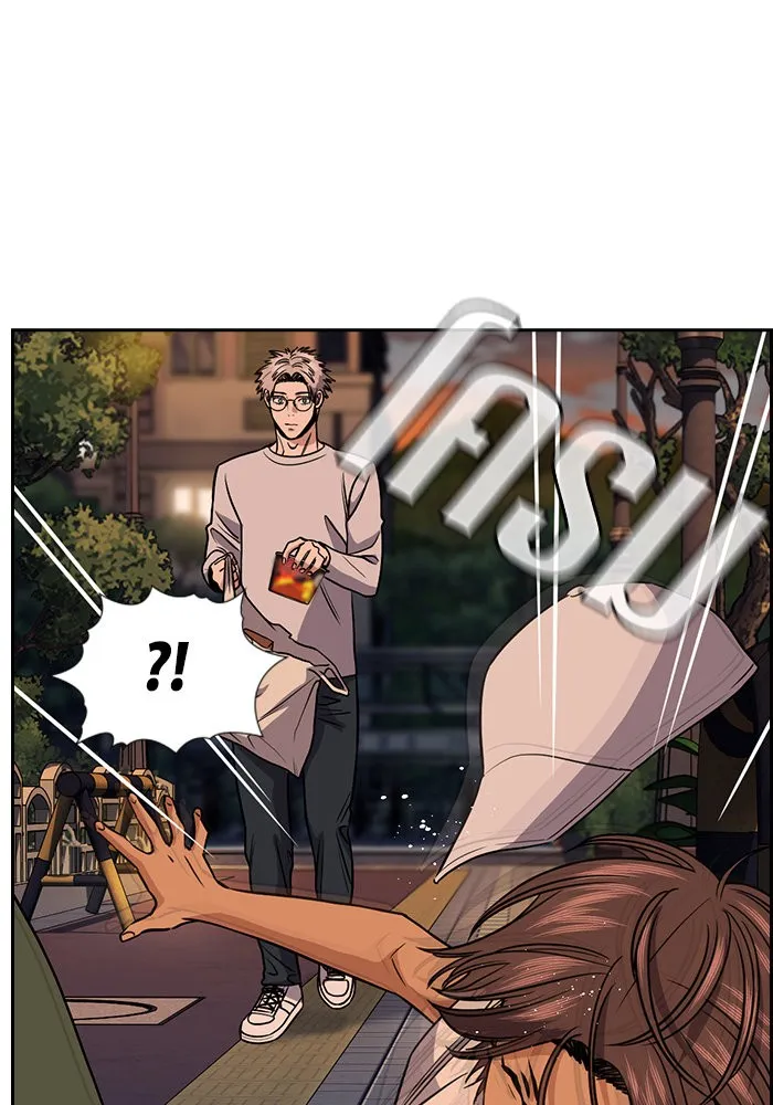 การศึกษาที่แท้จริง ตอนที่ 155 รูปที่ 116