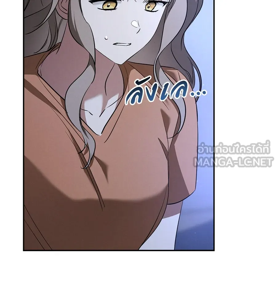 เรือนจำรัก ตอนที่ 34 รูปที่ 6