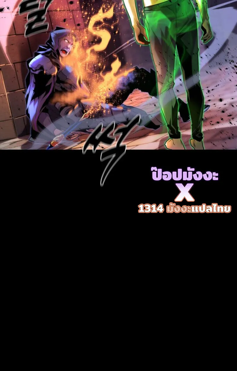 Player of a Fallen Noble Family ตอนที่ ตอนที่ 11 รูปที่ 7