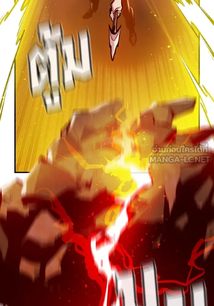 The Lone Necromancer ตอนที่ 99 รูปที่ 21