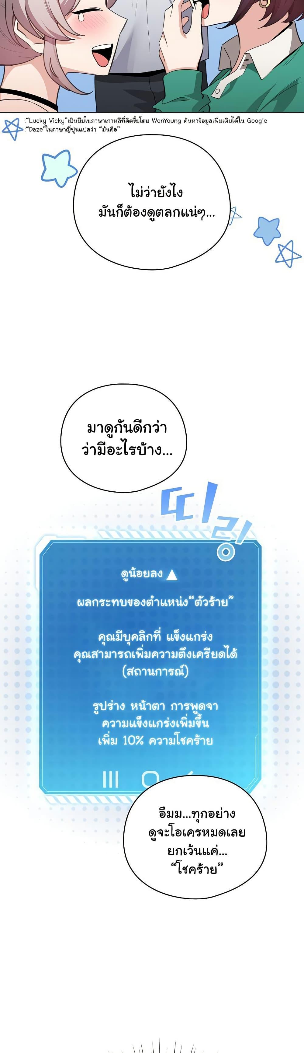 Doujin-Lc- อ่าน โดจิน มังฮวา เกาหลี ญี่ปุ่น จีน แปลไทย I Became a Pornhwa NPC ตอนที่ 1 2 3 4 5 6 7 8 9 10 11 12 13 14 ฟรี ไม่มีโฆษณา อ่าน โดจิน Manhwa เกาหลี ญี่ปุ่น จีน เรามีครบ คัดมาให้เน้นๆ โดจิน 18+ รับประกันความฟินโดย  Doujin Lc
