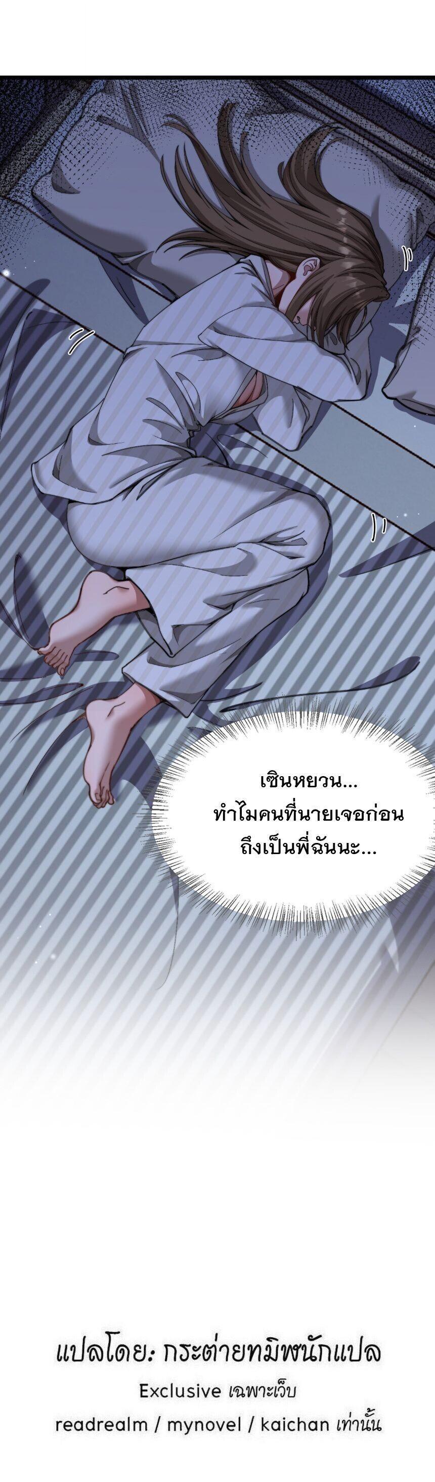 Manga-lc-com อ่านมังงะ อ่านการ์ตูน ออนไลน์ ฟรี After Becoming Financially Free, They Offered Their Loyalty ตอนที่ 1 2 3 4 5 6 7 8 9 10 11 12 13 14 ฟรี ไม่มีโฆษณา Manga-lc - อ่าน มังงะ อ่าน การ์ตูน ออนไลน์ อ่านมังงะ ฟรี