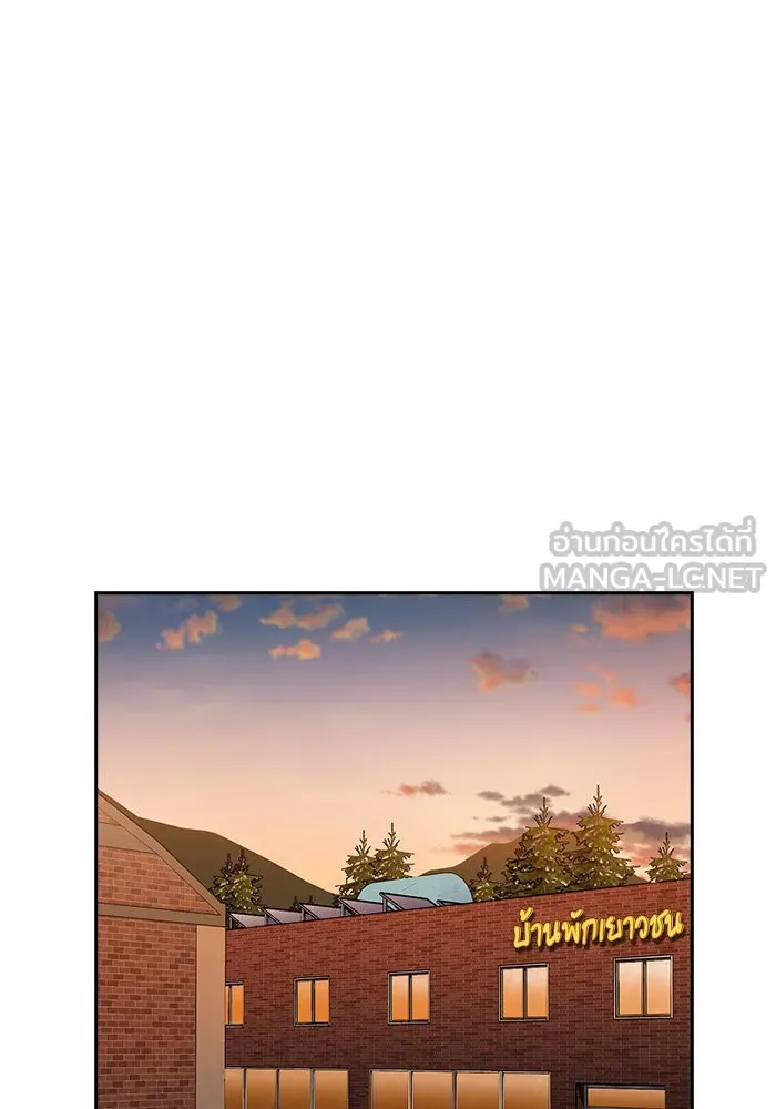 การศึกษาที่แท้จริง ตอนที่ 155 รูปที่ 87