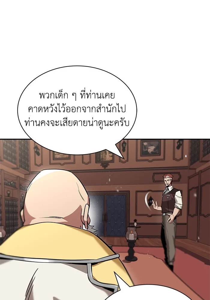 ชีวิตพลิกผันของลอร์ดผู้เกียจคร้าน ตอนที่ 18 อัจฉริยะคนที่สี่ รูปที่ 121