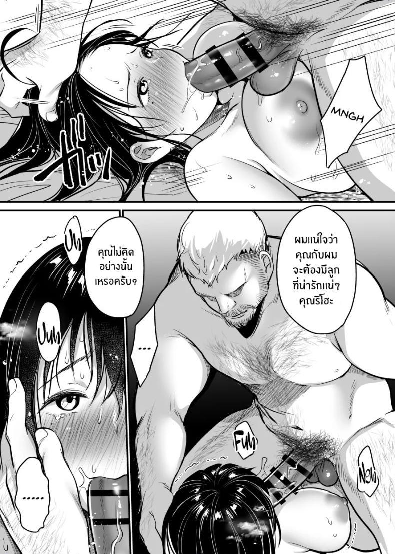 Doujin-Lc- อ่าน โดจิน มังฮวา เกาหลี ญี่ปุ่น จีน แปลไทย ฉันหนีเขาไม่ได้เลย ตอนที่ 1 2 3 4 5 6 7 8 9 10 11 12 13 14 ฟรี ไม่มีโฆษณา อ่าน โดจิน Manhwa เกาหลี ญี่ปุ่น จีน เรามีครบ คัดมาให้เน้นๆ โดจิน 18+ รับประกันความฟินโดย  Doujin Lc