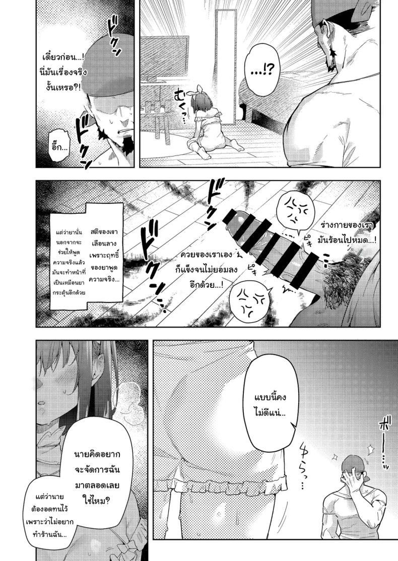 Doujin-Lc- อ่าน โดจิน มังฮวา เกาหลี ญี่ปุ่น จีน แปลไทย ช่วงนี้นายทำตัวแปลกๆไปนะ [Hikoushiki (CowBow)] Senchou no Fuwatoro Muriyari Omurice Eating Marine's Sweet & Fluffy Omurice By Force (Houshou Marine) ตอนที่ 1 2 3 4 5 6 7 8 9 10 11 12 13 14 ฟรี ไม่มีโฆษณา อ่าน โดจิน Manhwa เกาหลี ญี่ปุ่น จีน เรามีครบ คัดมาให้เน้นๆ โดจิน 18+ รับประกันความฟินโดย  Doujin Lc