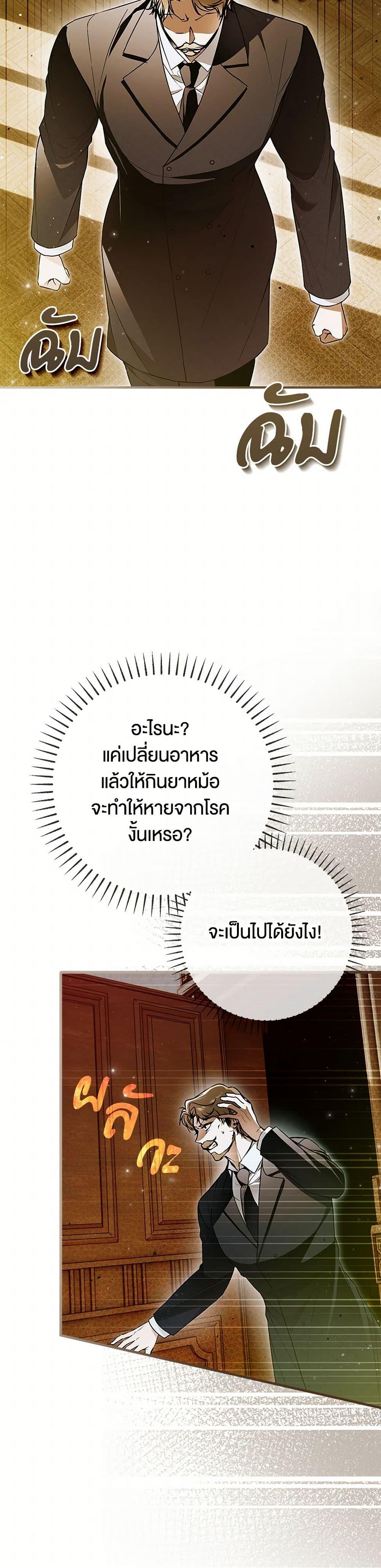 Manga-lc-com อ่านมังงะ อ่านการ์ตูน ออนไลน์ ฟรี My Body Has Been Possessed By Someone ตอนที่ 1 2 3 4 5 6 7 8 9 10 11 12 13 14 ฟรี ไม่มีโฆษณา Manga-lc - อ่าน มังงะ อ่าน การ์ตูน ออนไลน์ อ่านมังงะ ฟรี