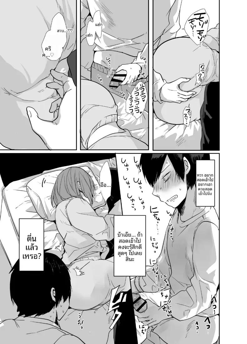 Doujin-Lc- อ่าน โดจิน มังฮวา เกาหลี ญี่ปุ่น จีน แปลไทย คุณลุงคนโปรด (Tebatora) ตอนที่ 1 2 3 4 5 6 7 8 9 10 11 12 13 14 ฟรี ไม่มีโฆษณา อ่าน โดจิน Manhwa เกาหลี ญี่ปุ่น จีน เรามีครบ คัดมาให้เน้นๆ โดจิน 18+ รับประกันความฟินโดย  Doujin Lc