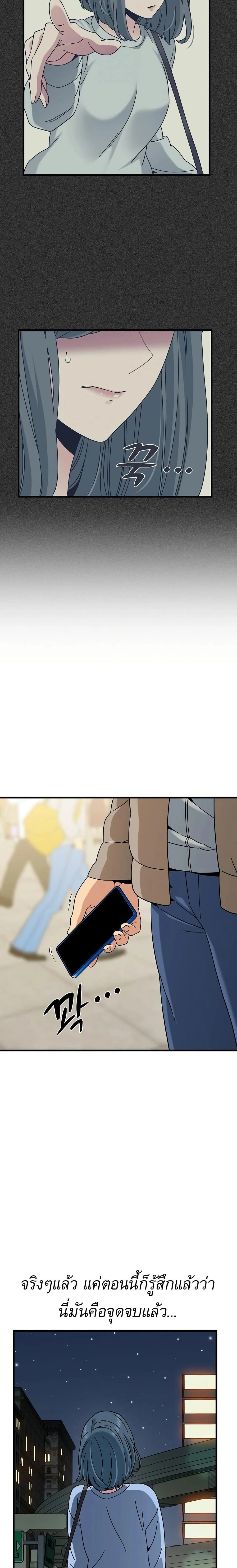 Doujin-Lc- อ่าน โดจิน มังฮวา เกาหลี ญี่ปุ่น จีน แปลไทย The Turning Point จุดเปลี่ยน ตอนที่ 1 2 3 4 5 6 7 8 9 10 11 12 13 14 ฟรี ไม่มีโฆษณา อ่าน โดจิน Manhwa เกาหลี ญี่ปุ่น จีน เรามีครบ คัดมาให้เน้นๆ โดจิน 18+ รับประกันความฟินโดย  Doujin Lc