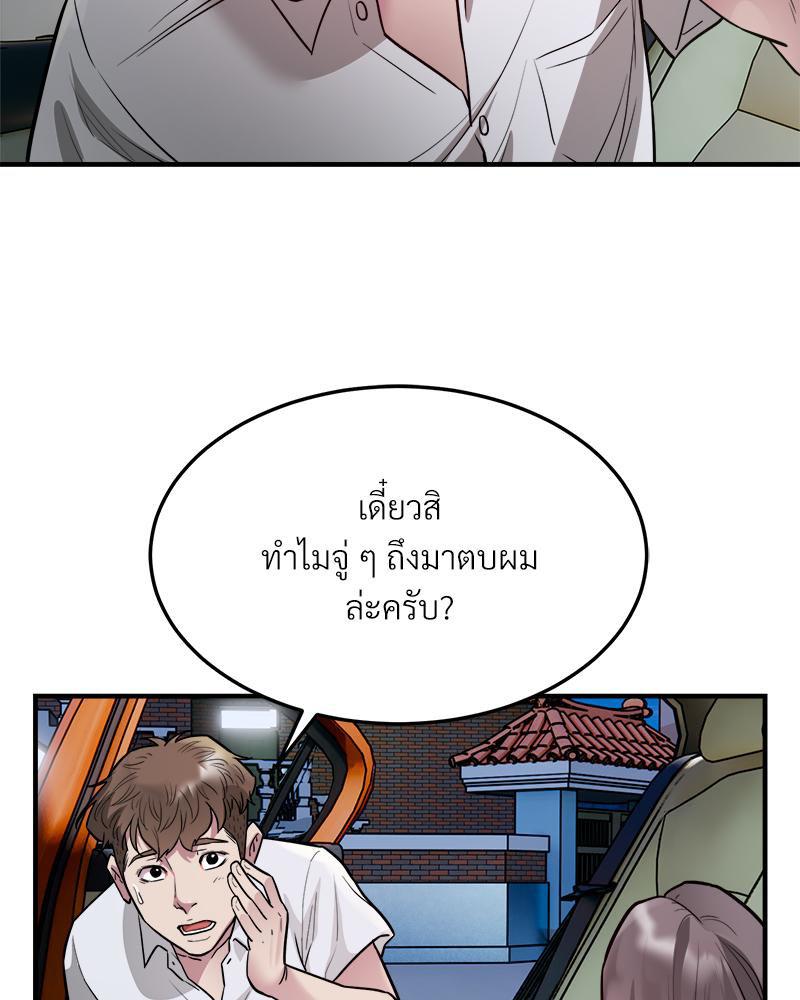 Doujin-Lc- อ่าน โดจิน มังฮวา เกาหลี ญี่ปุ่น จีน แปลไทย Taxi ตอนที่ 1 2 3 4 5 6 7 8 9 10 11 12 13 14 ฟรี ไม่มีโฆษณา อ่าน โดจิน Manhwa เกาหลี ญี่ปุ่น จีน เรามีครบ คัดมาให้เน้นๆ โดจิน 18+ รับประกันความฟินโดย  Doujin Lc
