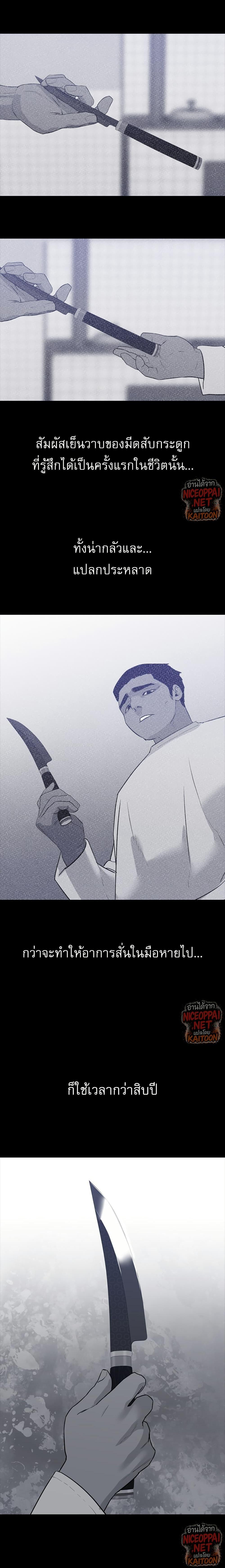 Manga-lc-com อ่านมังงะ อ่านการ์ตูน ออนไลน์ ฟรี VS ตอนที่ 1 2 3 4 5 6 7 8 9 10 11 12 13 14 ฟรี ไม่มีโฆษณา Manga-lc - อ่าน มังงะ อ่าน การ์ตูน ออนไลน์ อ่านมังงะ ฟรี