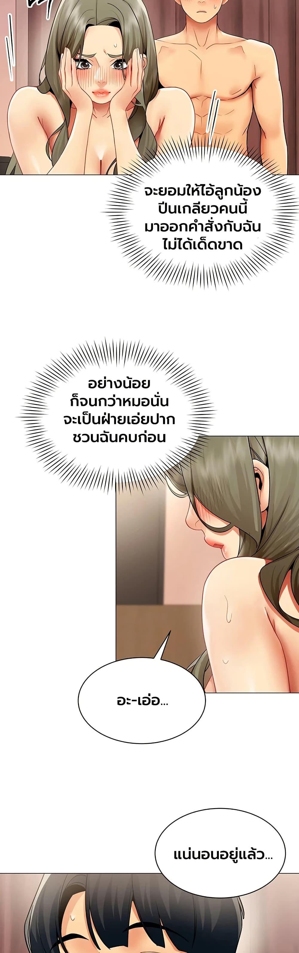 Doujin-Lc- อ่าน โดจิน มังฮวา เกาหลี ญี่ปุ่น จีน แปลไทย I Report Regarding ตอนที่ 1 2 3 4 5 6 7 8 9 10 11 12 13 14 ฟรี ไม่มีโฆษณา อ่าน โดจิน Manhwa เกาหลี ญี่ปุ่น จีน เรามีครบ คัดมาให้เน้นๆ โดจิน 18+ รับประกันความฟินโดย  Doujin Lc