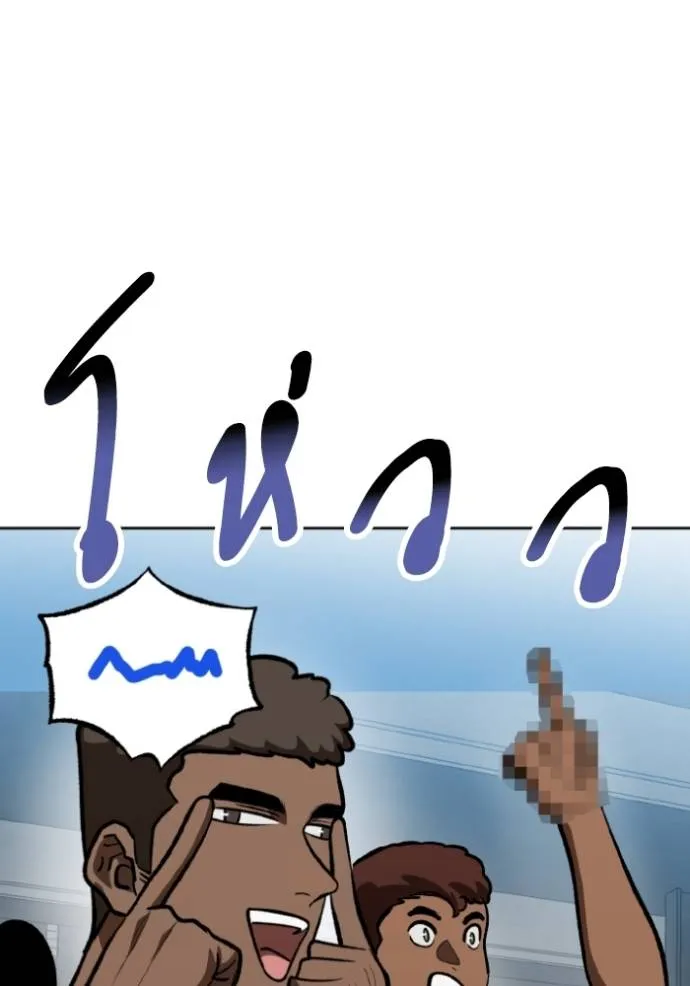 ราชาแห่งอ็อกทากอน ตอนที่ 129 รูปที่ 50