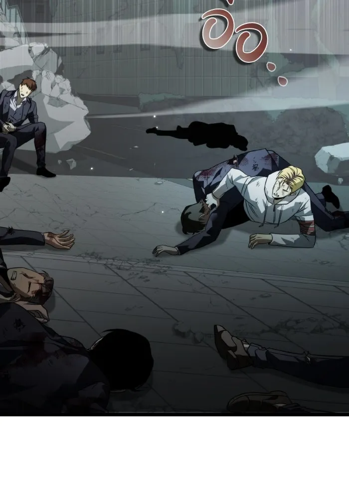 การแข่งขันของผู้เกิดใหม่ ตอนที่ 15 รูปที่ 86