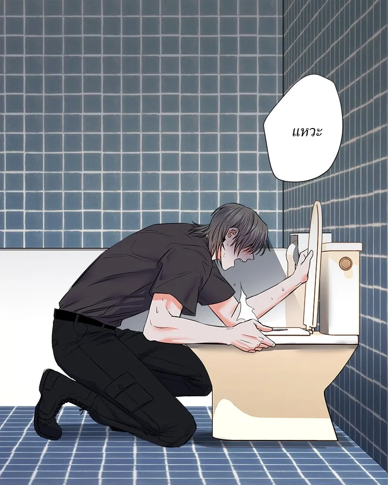 แด่ความเกลียดชัง ตอนที่ 6 รูปที่ 113